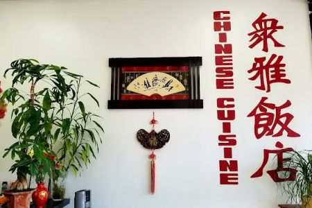 Jade Garden