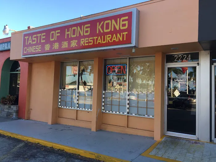 Taste Of Hong Kong 4