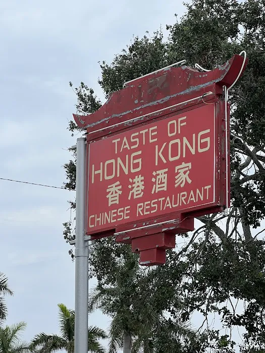 Taste Of Hong Kong 8