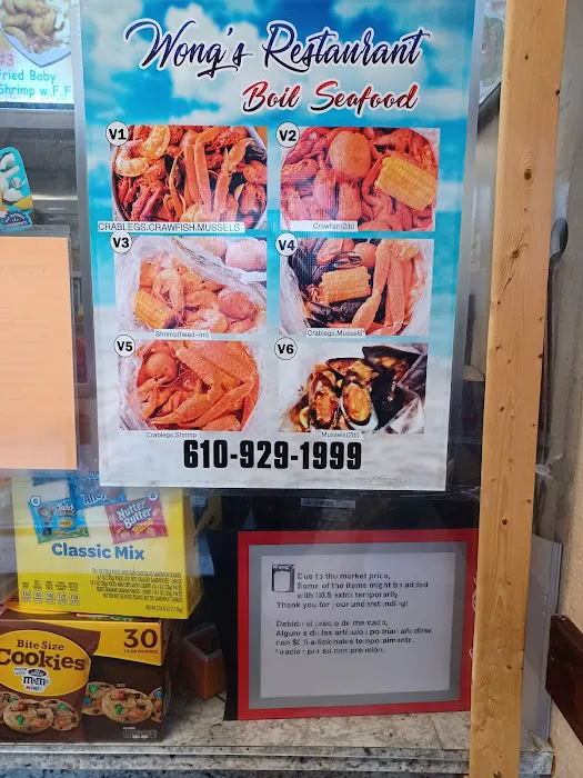 Wong's Chinese Restaurant 7