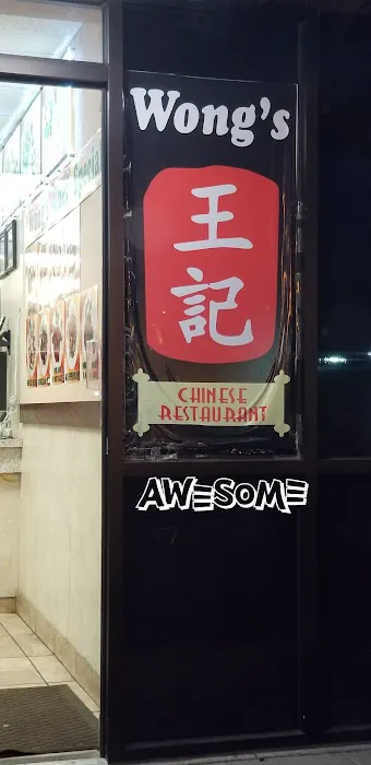 Wong's Chinese Restaurant 4