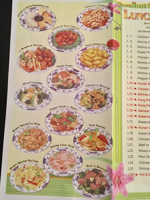 Zhen Choo Chinese Restaurant 2