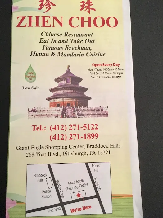 Zhen Choo Chinese Restaurant 1