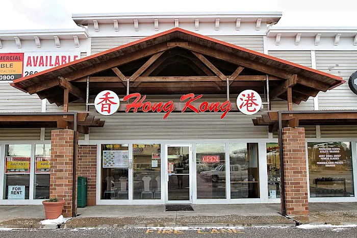 Hong Kong Restaurant 1