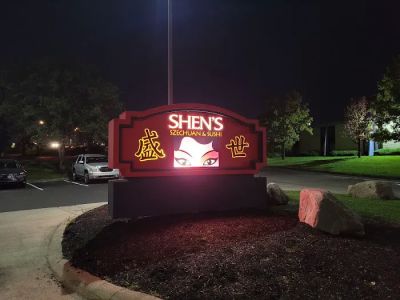 Shen's Szechuan & Sushi 0