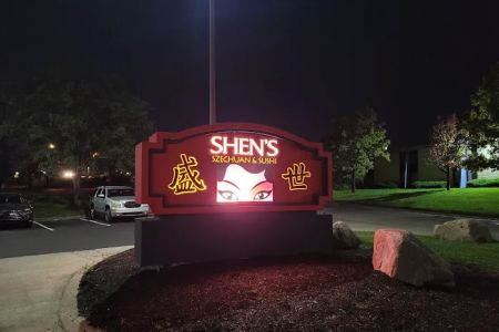 Shen's Szechuan & Sushi