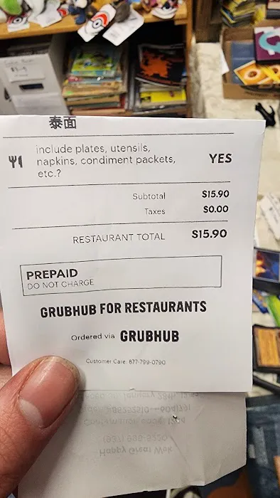 Happy Great Wok 7
