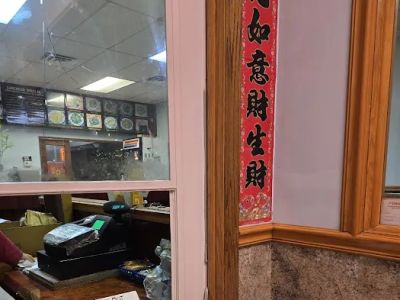 China House 0