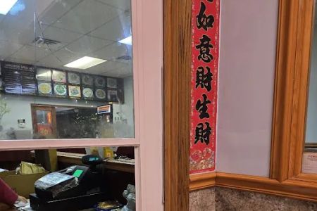 China House