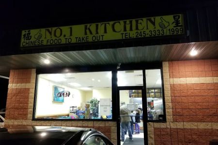 Number 1 Kitchen