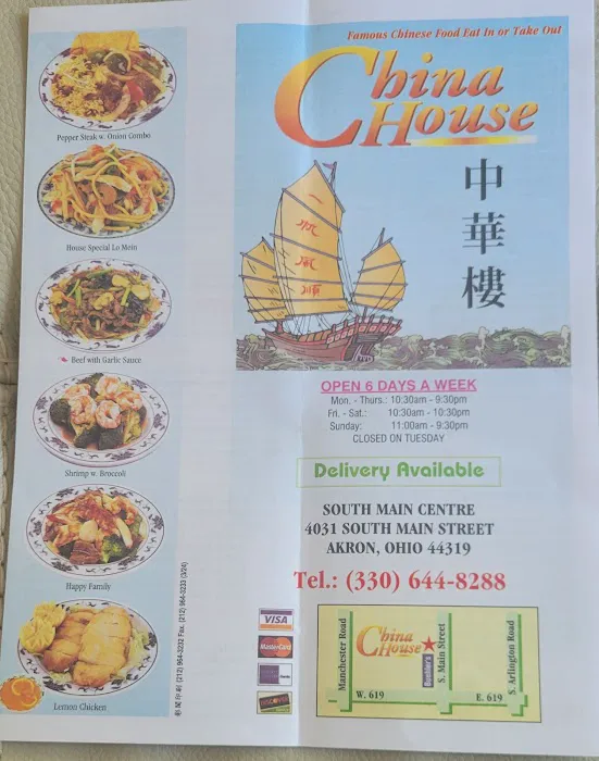 China House 7