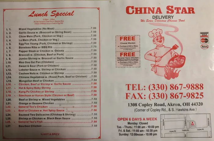 China Star 7