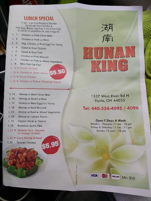 Hunan King Elyria 2