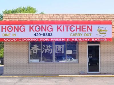 Hong Kong Kitchen 0