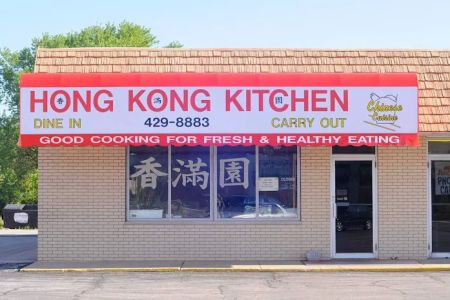Hong Kong Kitchen