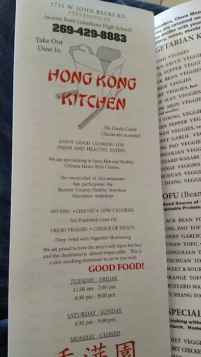 Hong Kong Kitchen 2
