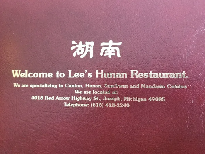 Lee's Hunan Chinese Restaurant 7