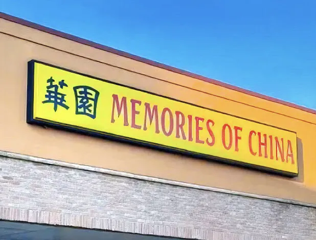 Memories of China 7