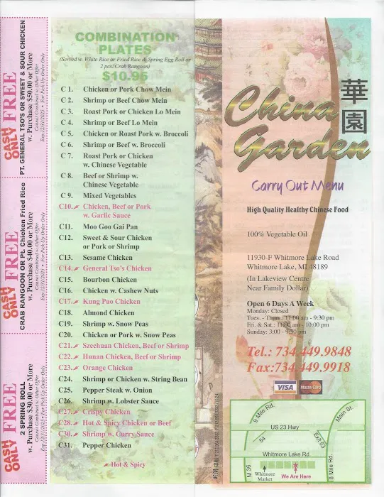 China Garden 8