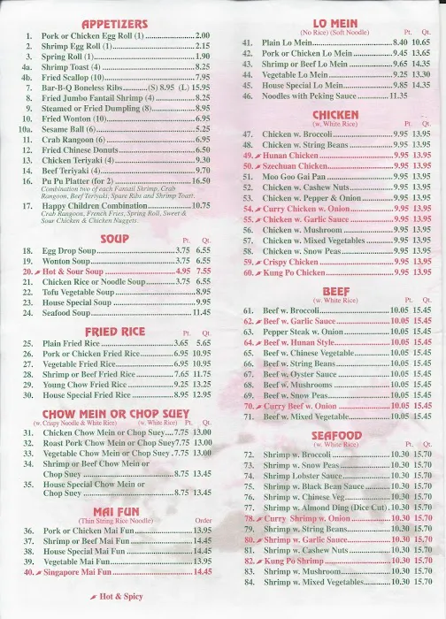 China Garden 7