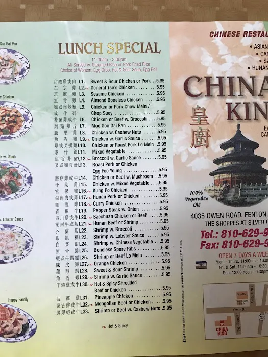China King 6
