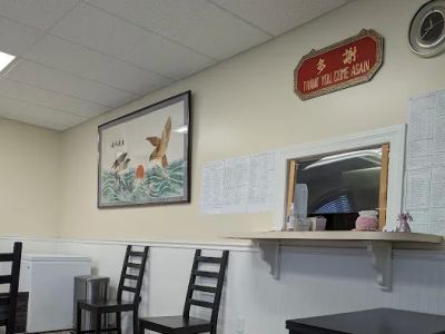 North Sea Chinese Restaurant 0