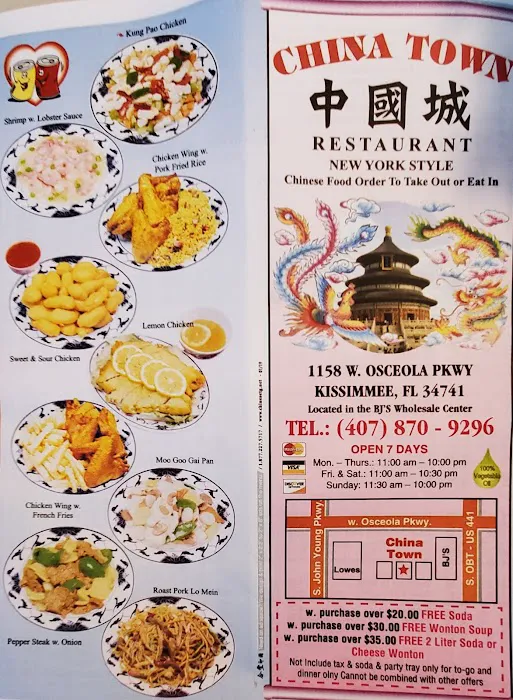 CHINA TOWN RESTAURANT 7