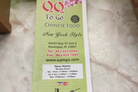 Qq to Go