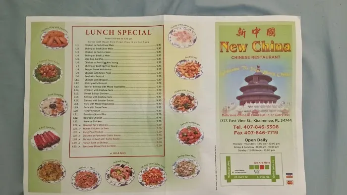 New China Restaurant 3