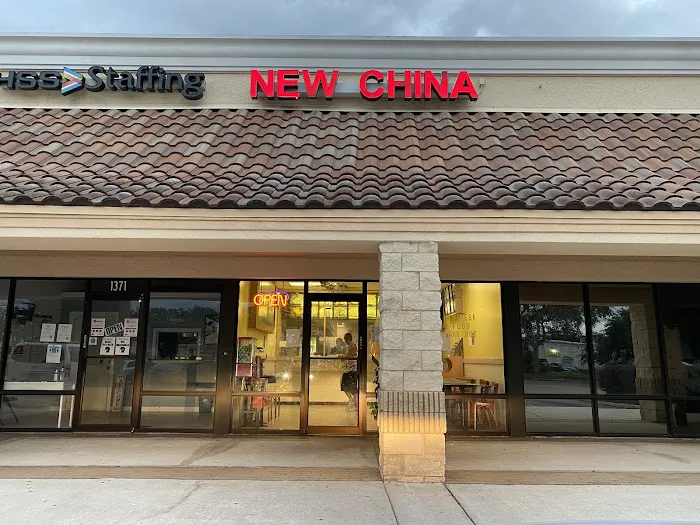 New China Restaurant 5