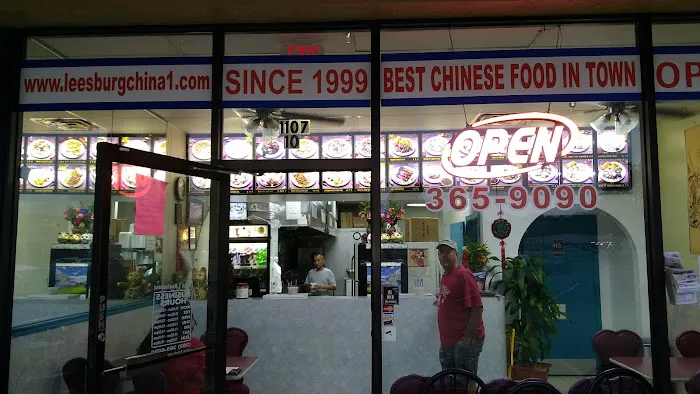 China 1 9
