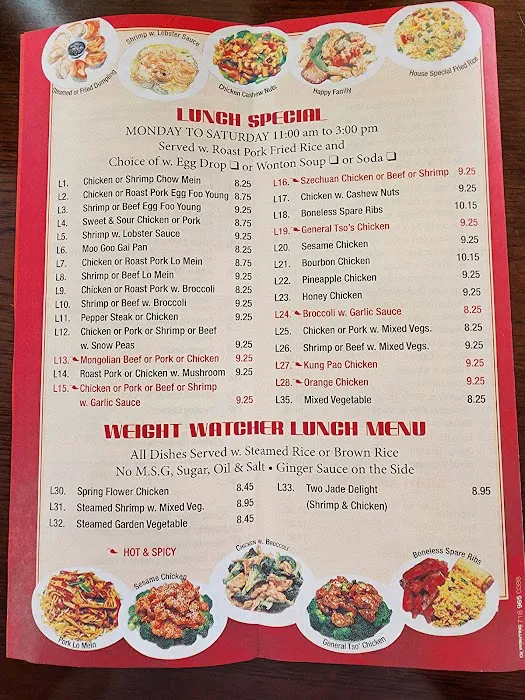 China Wok 5