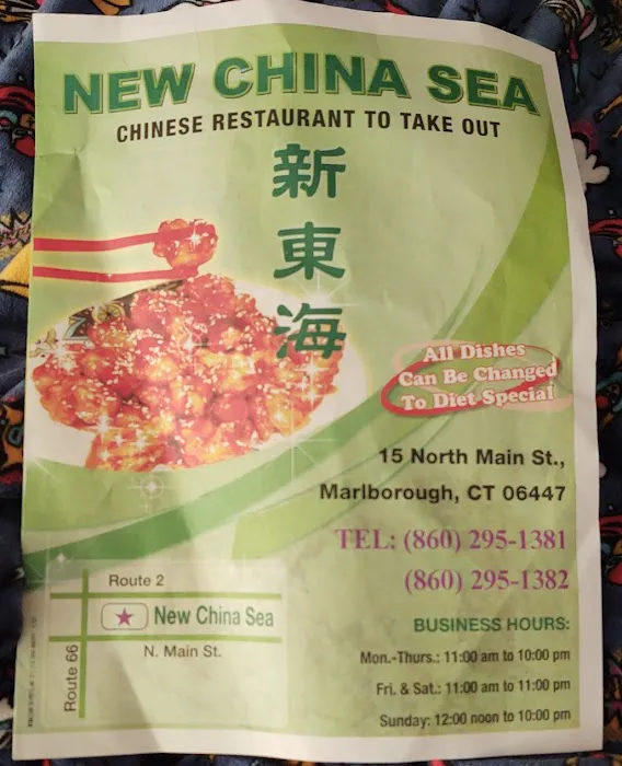 New China Sea 5