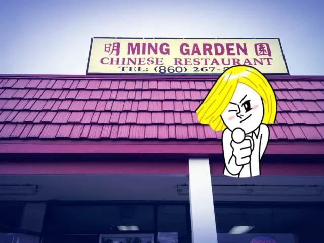 Ming Garden Chinese Restaurant 9