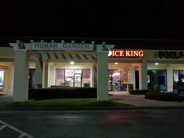 Hunan Garden Chinese Restaurant (Take-out ONLY) 3