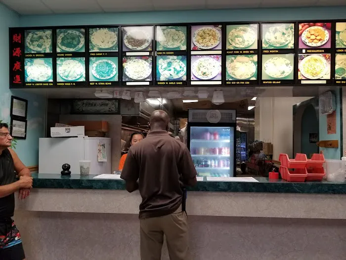 China Wok 6