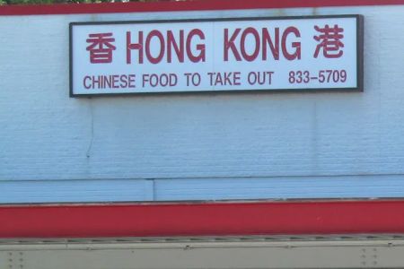 Hong Kong Chinese Restaurant