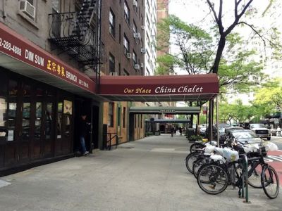 Our New Place（新吉祥中餐館) 0