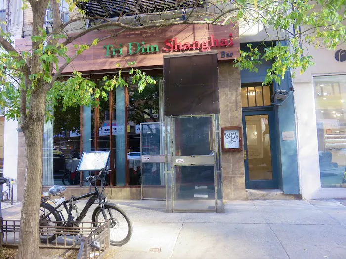 Tri Dim Shanghai [UES] Restaurant and Bar 鼎豐 3