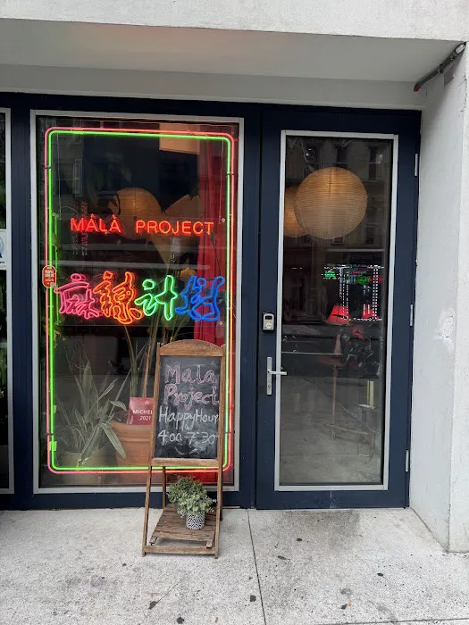MáLà Project 53rd St 1