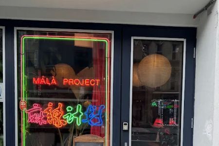 MáLà Project 53rd St