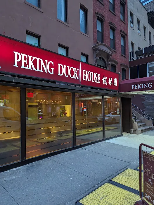 Peking Duck House 9