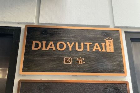 DiaoYuTai State Banquet