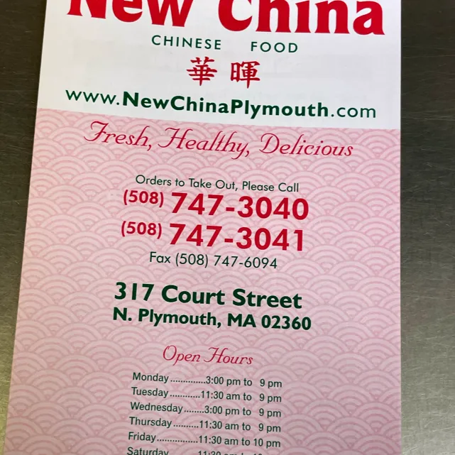 New China Plymouth 6