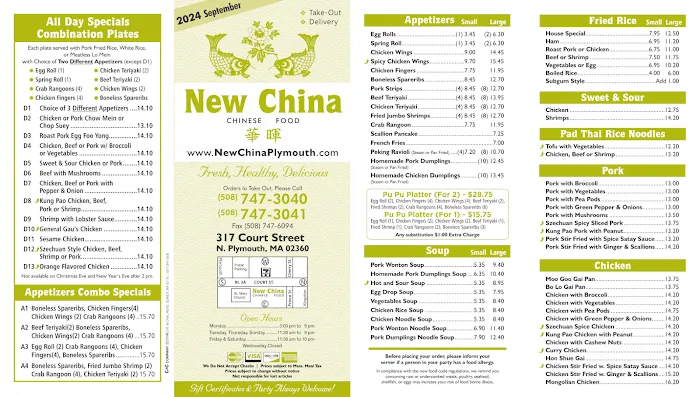 New China Plymouth 7