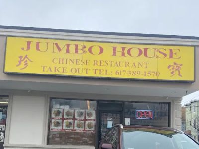 New Jumbo House 0