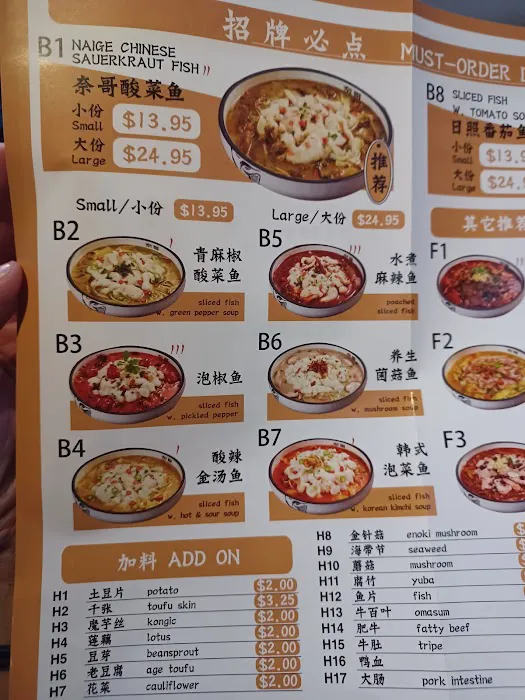 Mr Fish & Noodle House 2