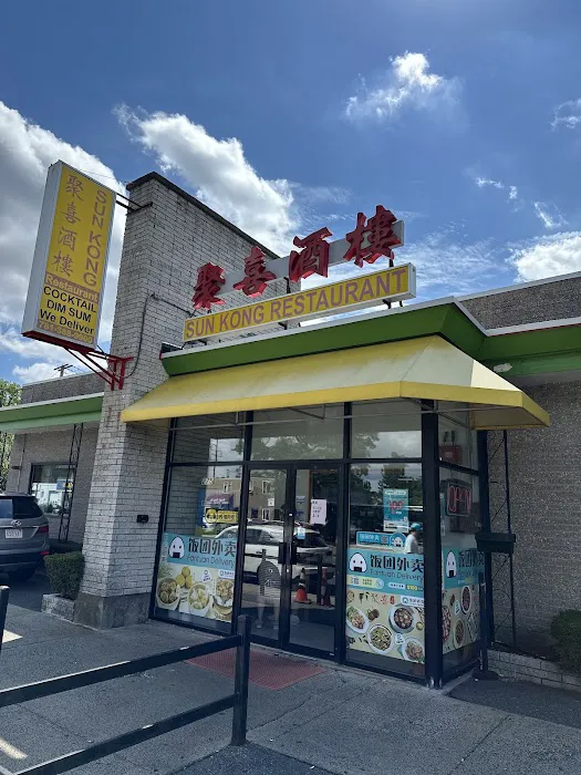 Sun Kong 1