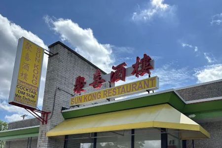 Sun Kong