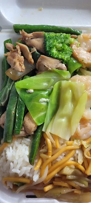 J & J Wok 2